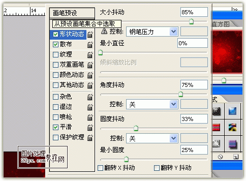 ps制作2011新年艺术字特效