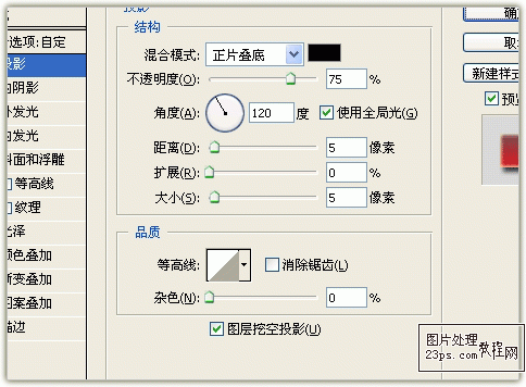 ps制作2011新年艺术字特效