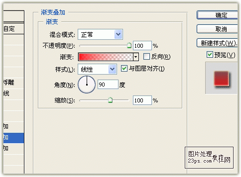 ps制作2011新年艺术字特效
