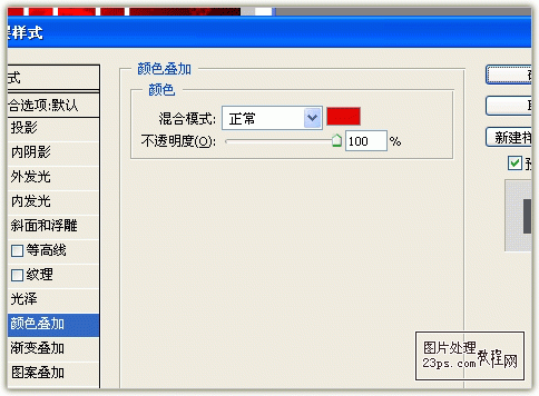 ps制作2011新年艺术字特效