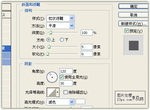 ps制作2011新年艺术字特效