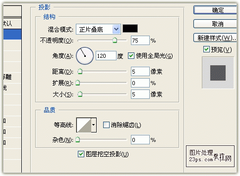 ps制作2011新年艺术字特效
