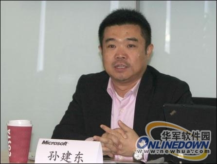 孙建东:微软做云计算已超过15年