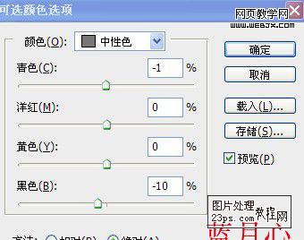 PS调色教程:把绿色花朵调成紫色