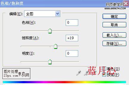 PS调色教程:把绿色花朵调成紫色