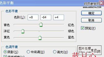 PS调色教程:把绿色花朵调成紫色