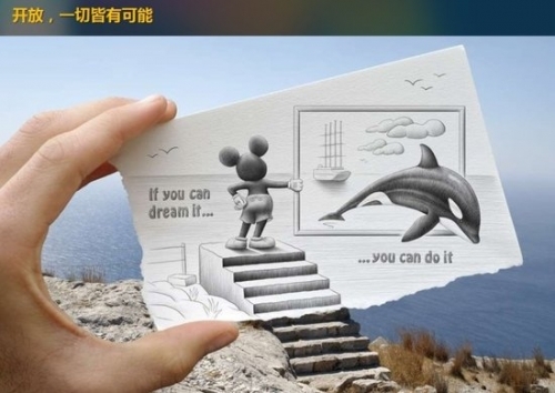 QQ互联宣讲会:站长与QQ互联攻略