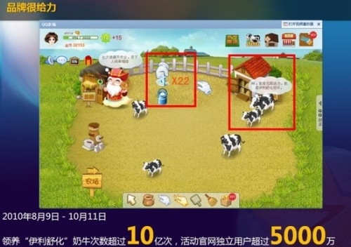 QQ互联宣讲会:站长与QQ互联攻略
