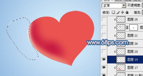 Photoshop制作一个飞翔的爱心