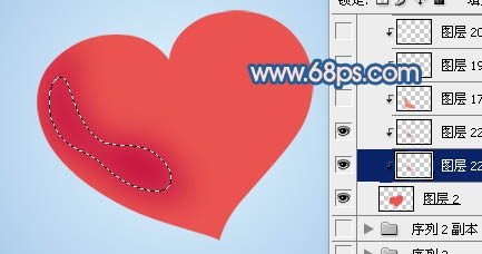 Photoshop制作一个飞翔的爱心