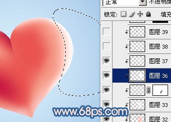 Photoshop制作一个飞翔的爱心