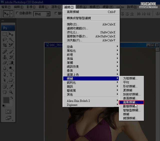 PS混合模式快速修正偏色的照片