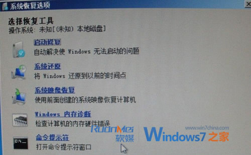 再谈Windows7自修复机制 崩溃不需重装