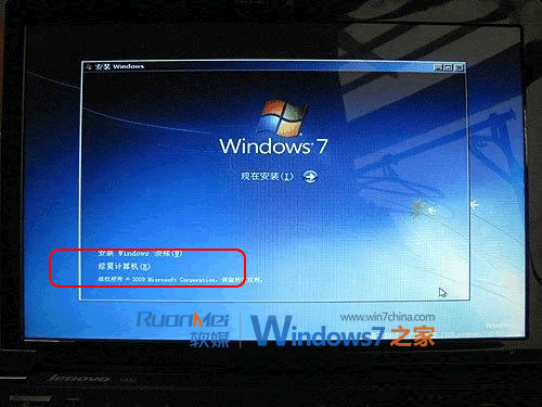再谈Windows7自修复机制 崩溃不需重装