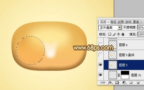 Photoshop制作可爱的花豹头像