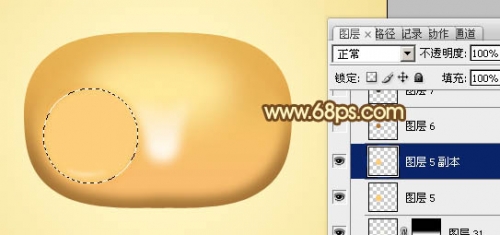 Photoshop制作可爱的花豹头像