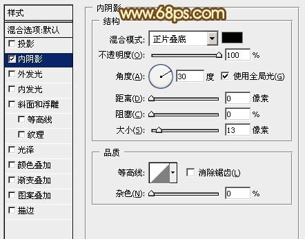 Photoshop制作可爱的花豹头像