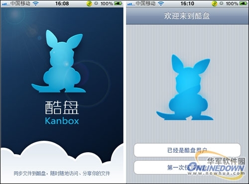 iPhone手机存储不足解决方案