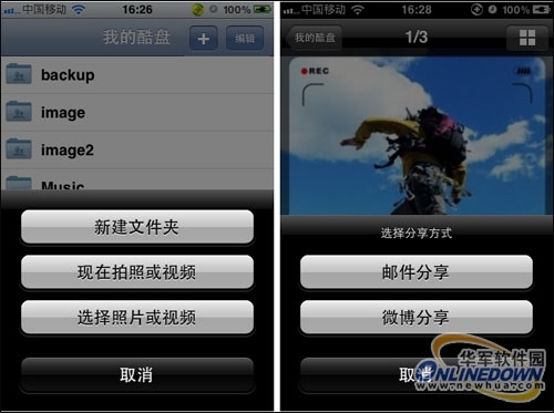 iPhone手机存储不足解决方案