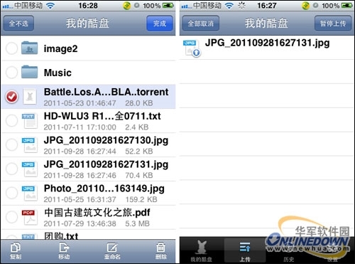 iPhone手机存储不足解决方案