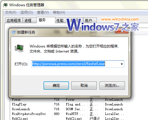 如何解决Win7打补丁后黑屏的问题