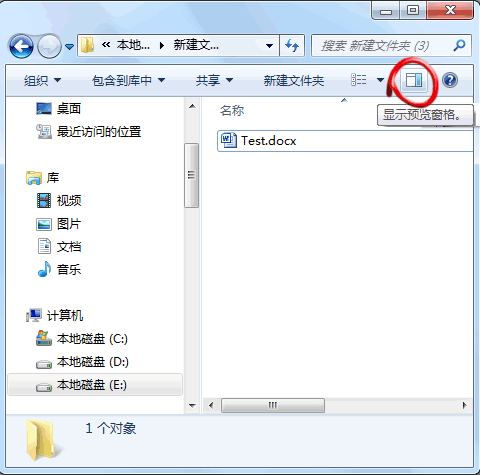 Win7系统解决Word2010无法预览文档