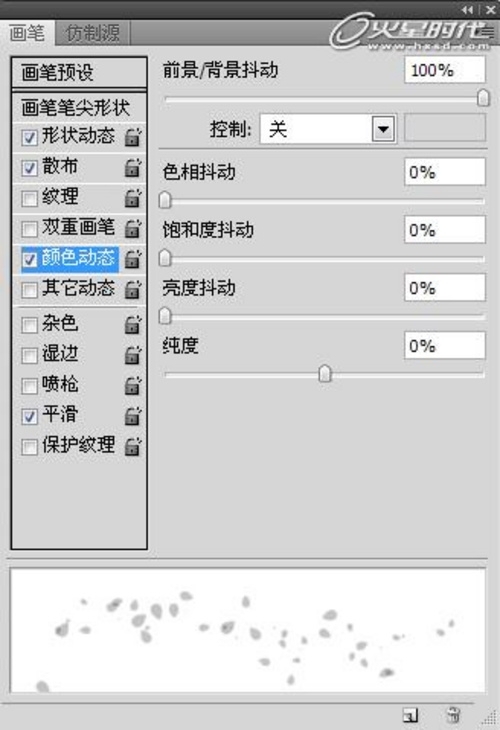 Photoshop制作浪漫的粉色字体效果