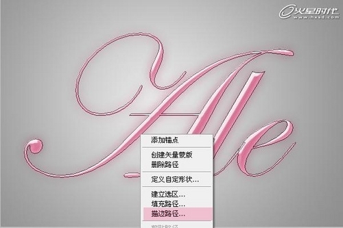Photoshop制作浪漫的粉色字体效果