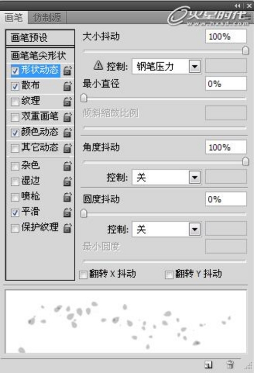 Photoshop制作浪漫的粉色字体效果