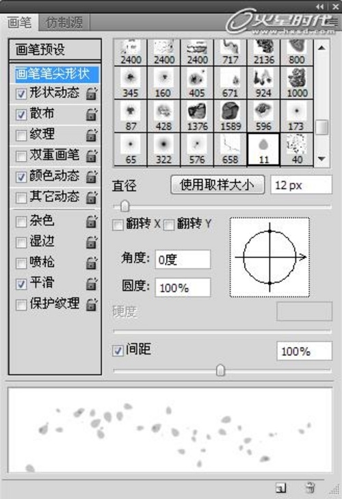 Photoshop制作浪漫的粉色字体效果