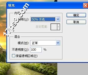 PS合成在夕阳小道上奔跑的女子