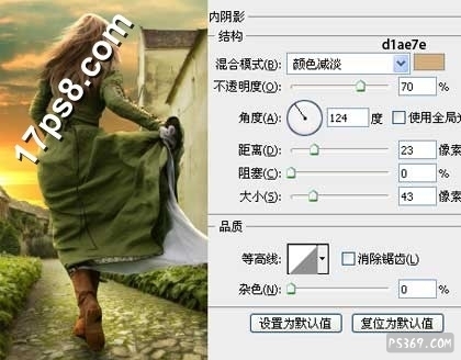 PS合成在夕阳小道上奔跑的女子