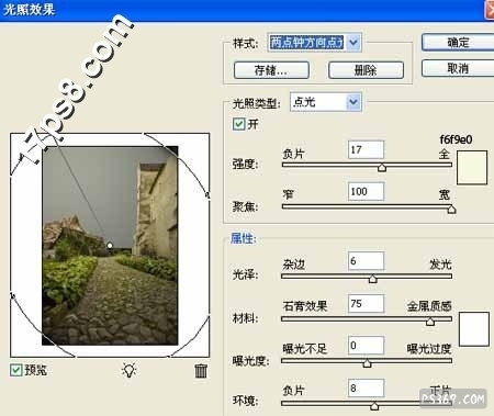 PS合成在夕阳小道上奔跑的女子