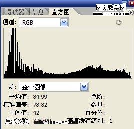 PhotoShop教程:为董洁偏黄照片矫色