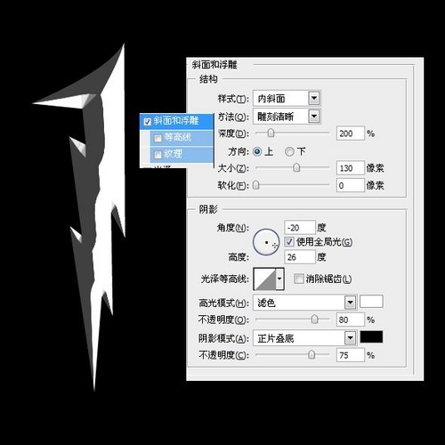 哈利归来!用Photoshop制作哈利波特海报