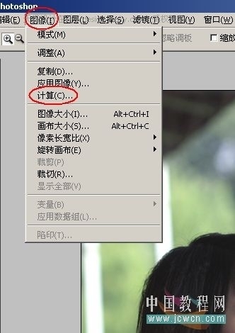 用Photoshop计算命令优化美女照片皮肤