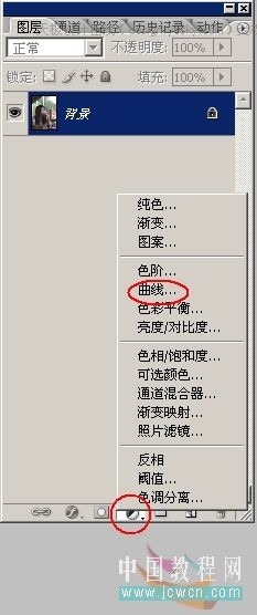 用Photoshop计算命令优化美女照片皮肤