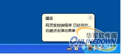 安卓也能远控,首款全功能的Android远程控制软件出世