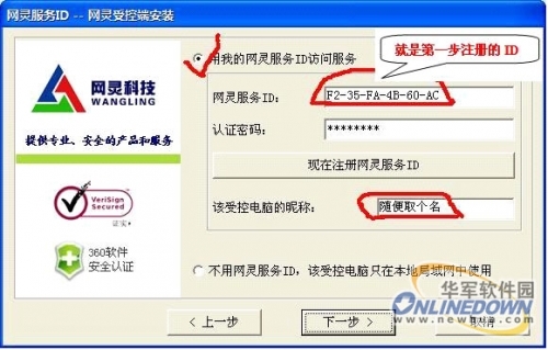 安卓也能远控,首款全功能的Android远程控制软件出世