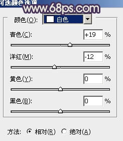 PS调出树林婚片淡雅的中性黄青色