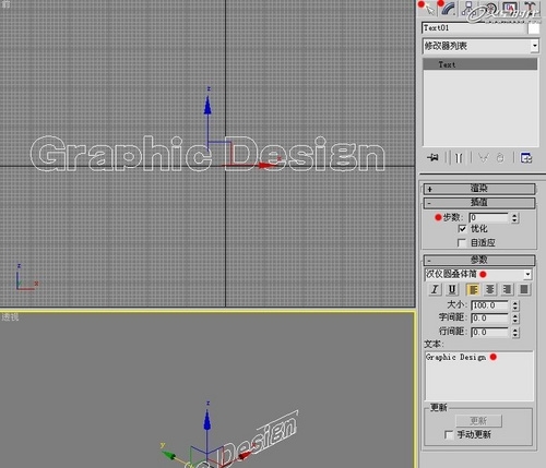 PS打造新锐视觉的文字主题效果