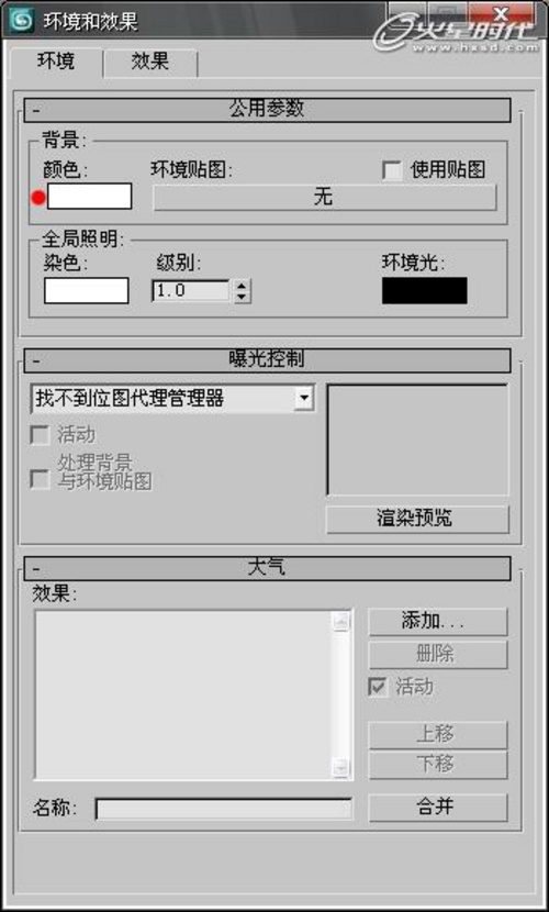 PS打造新锐视觉的文字主题效果