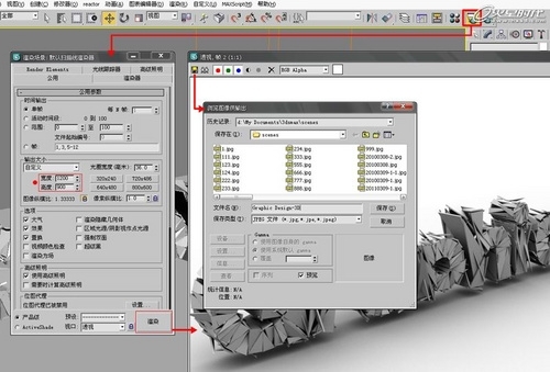 PS打造新锐视觉的文字主题效果