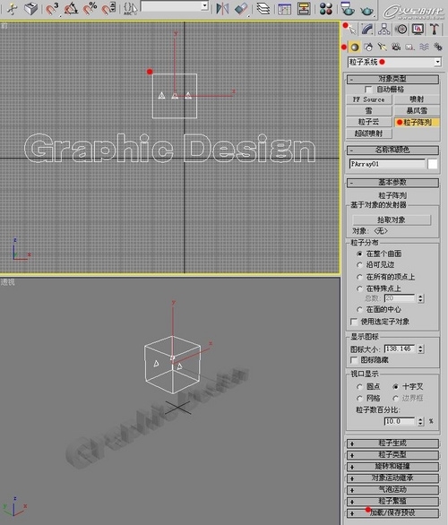 PS打造新锐视觉的文字主题效果