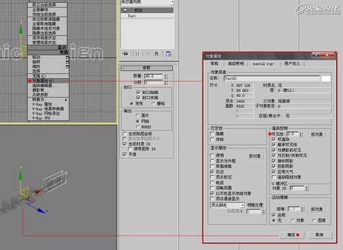PS打造新锐视觉的文字主题效果