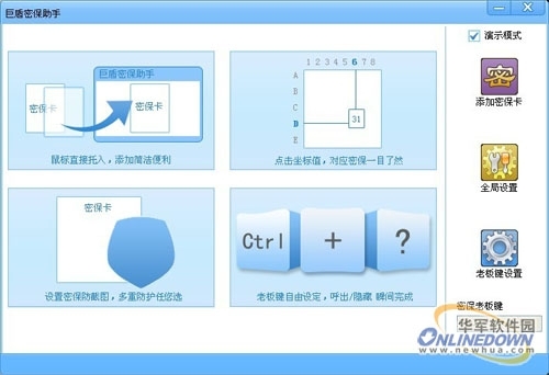 小心游戏中传播的文件,QQ截图.exe是什么?