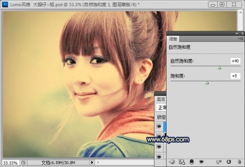 Photoshop打造经典LOMO非主流图片