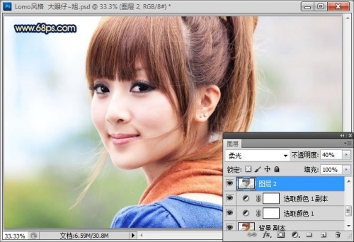 Photoshop打造经典LOMO非主流图片