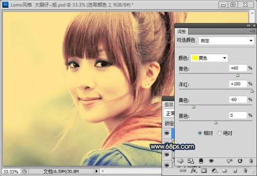 Photoshop打造经典LOMO非主流图片