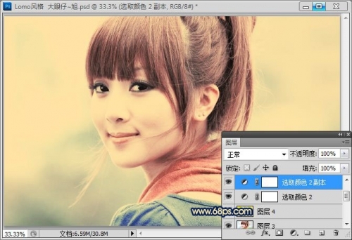 Photoshop打造经典LOMO非主流图片
